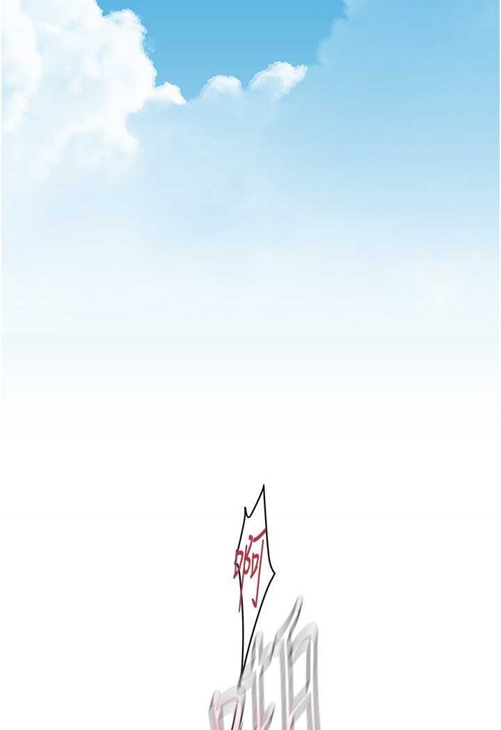 韩国漫画美丽新世界韩漫_美丽新世界-第231话-思念豪承的罗素莉在线免费阅读-韩国漫画-第40张图片