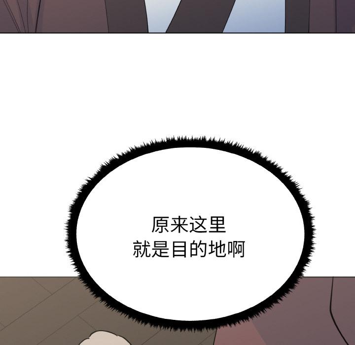 韩国漫画毒酒韩漫_毒酒-第1话在线免费阅读-韩国漫画-第145张图片