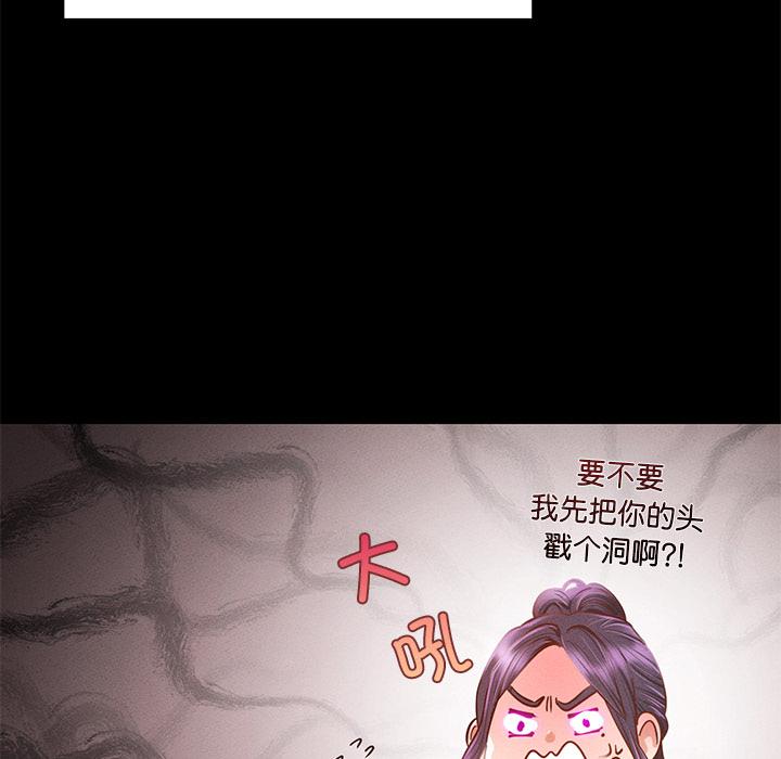 韩国漫画在学校达咩！/学校母汤黑白来！韩漫_在学校达咩！/学校母汤黑白来！-第1话在线免费阅读-韩国漫画-第40张图片