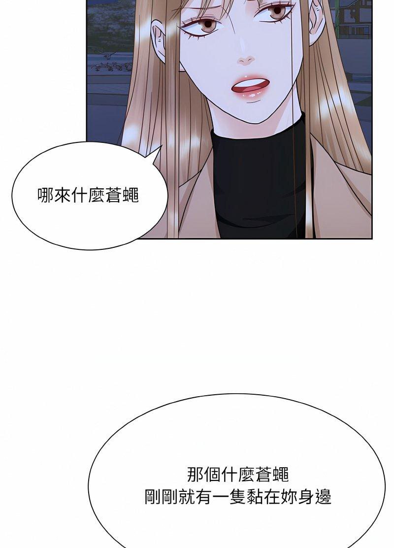 韩国漫画眷恋韩漫_眷恋-第17话在线免费阅读-韩国漫画-第78张图片