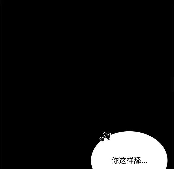 韩国漫画完美妻子的背叛/背叛的开始韩漫_完美妻子的背叛/背叛的开始-第12话在线免费阅读-韩国漫画-第74张图片