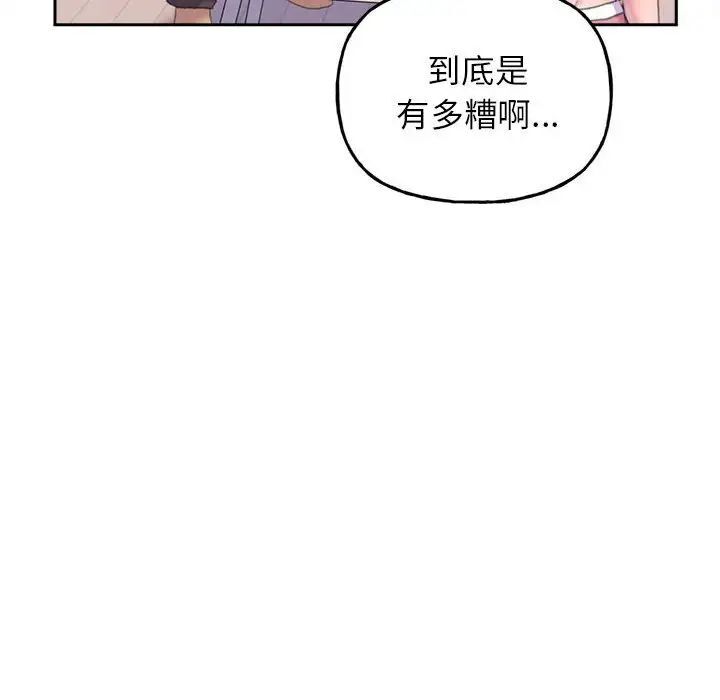 韩国漫画双面人韩漫_双面人-第2话在线免费阅读-韩国漫画-第32张图片