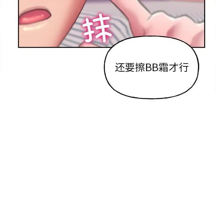 韩国漫画双面人韩漫_双面人-第2话在线免费阅读-韩国漫画-第140张图片