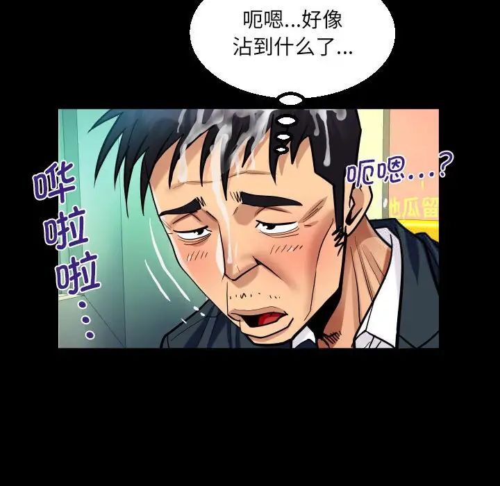 韩国漫画阿姨/意想不到的关系韩漫_阿姨/意想不到的关系-第103话在线免费阅读-韩国漫画-第60张图片