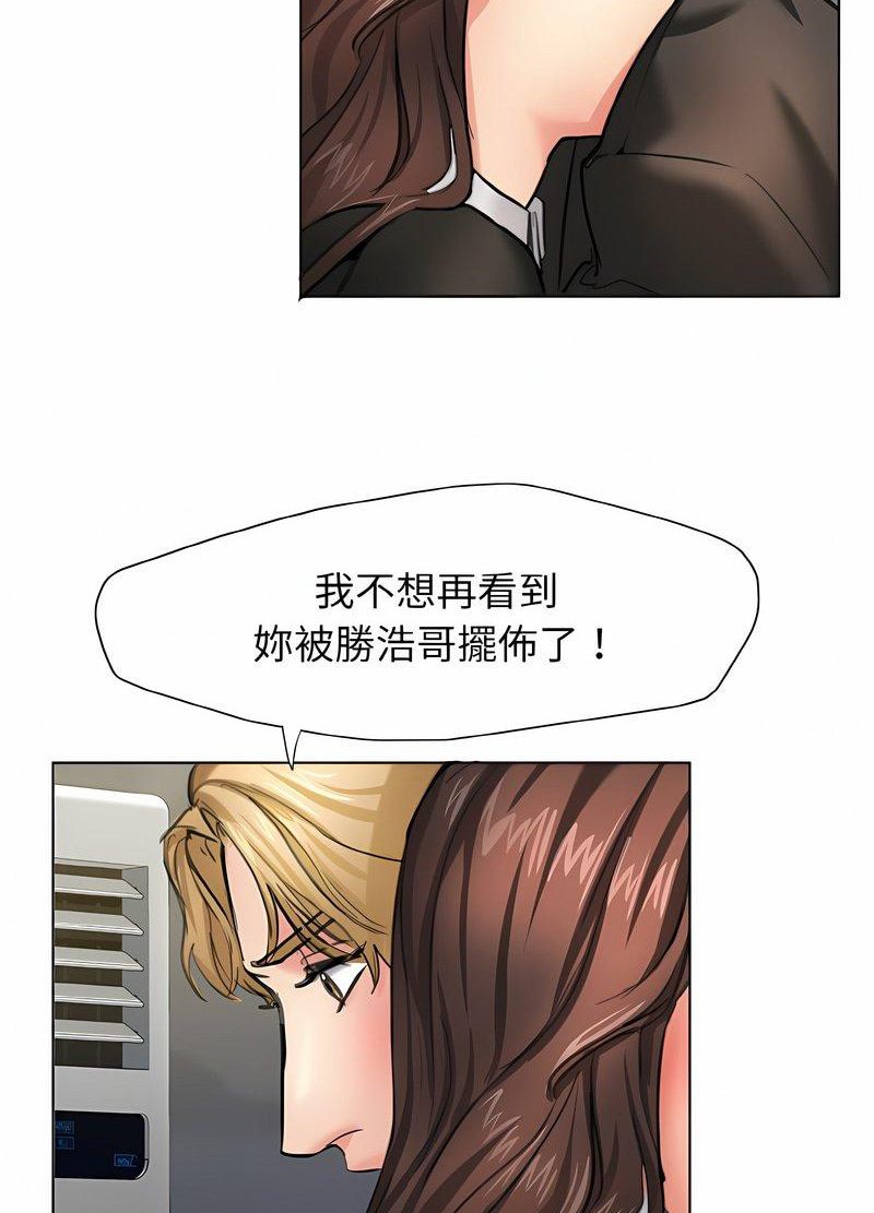 韩国漫画坏女人/了不起的她韩漫_坏女人/了不起的她-第2话在线免费阅读-韩国漫画-第41张图片