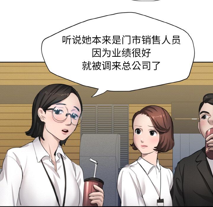 韩国漫画坏女人/了不起的她韩漫_坏女人/了不起的她-第1话在线免费阅读-韩国漫画-第48张图片