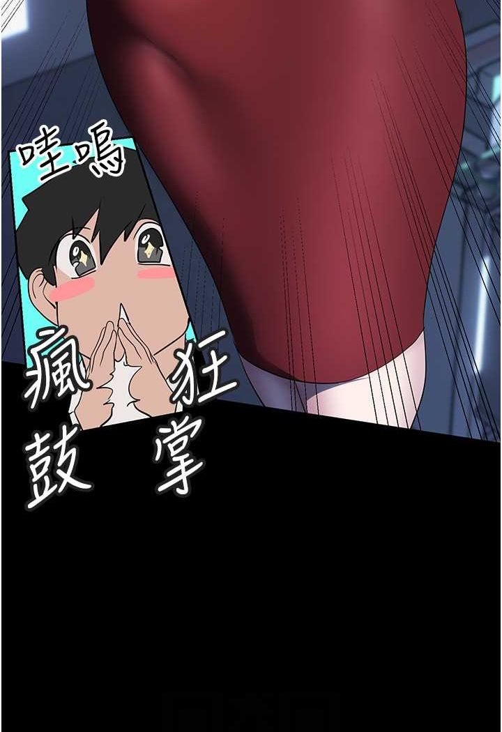 韩国漫画美丽新世界韩漫_美丽新世界-第231话-思念豪承的罗素莉在线免费阅读-韩国漫画-第89张图片