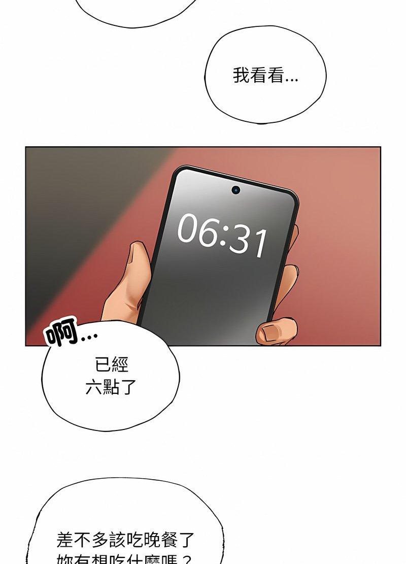 韩国漫画都市男女/首尔行韩漫_都市男女/首尔行-第26话在线免费阅读-韩国漫画-第45张图片