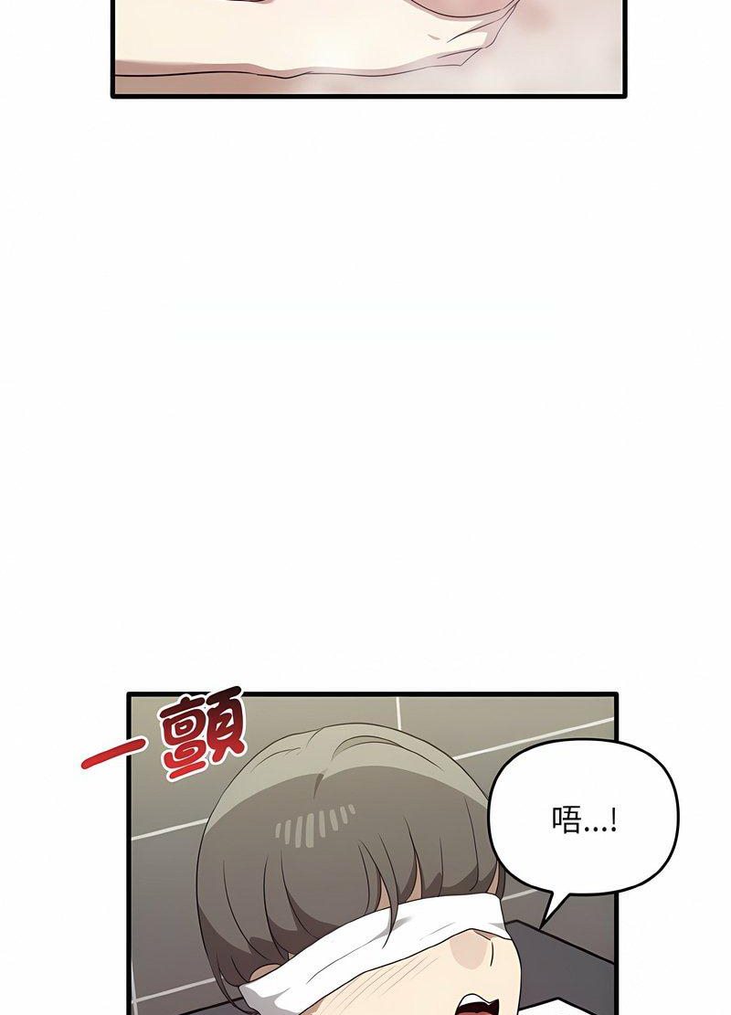 韩国漫画其实我很喜欢你韩漫_其实我很喜欢你-第28话在线免费阅读-韩国漫画-第79张图片