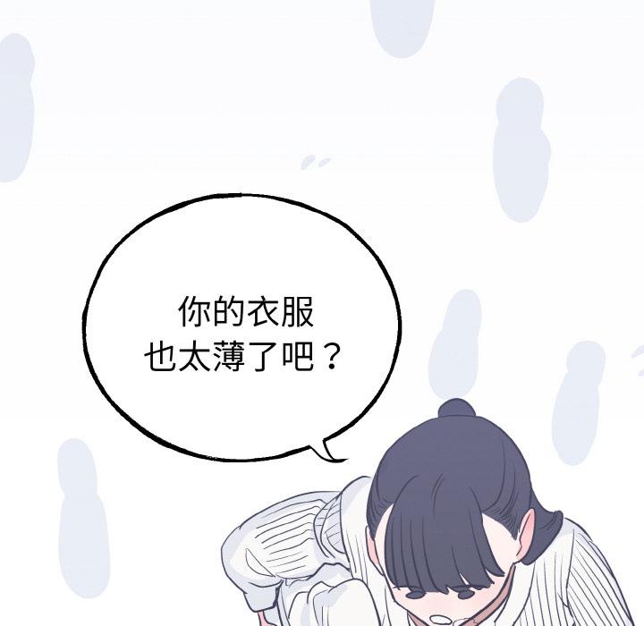 韩国漫画毒酒韩漫_毒酒-第1话在线免费阅读-韩国漫画-第24张图片