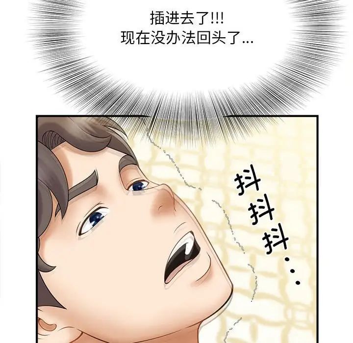 韩国漫画欢迎来到亲子咖啡厅/猎艳韩漫_欢迎来到亲子咖啡厅/猎艳-第8话在线免费阅读-韩国漫画-第52张图片