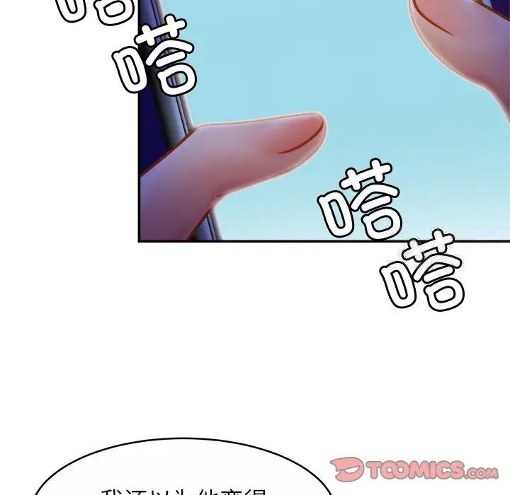 韩国漫画相亲相爱一家人/亲密一家人韩漫_相亲相爱一家人/亲密一家人-第18话在线免费阅读-韩国漫画-第27张图片