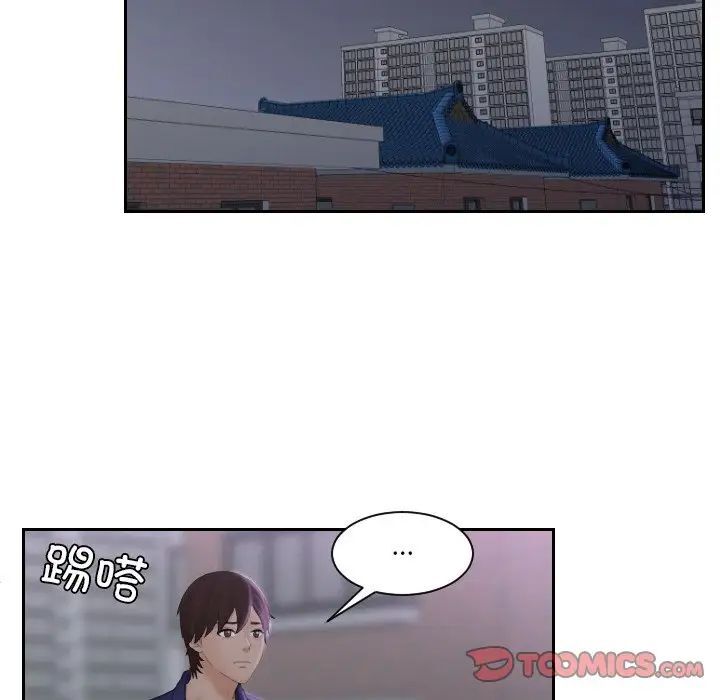 韩国漫画我的完美娃娃/我的专属娃娃韩漫_我的完美娃娃/我的专属娃娃-第20话在线免费阅读-韩国漫画-第14张图片