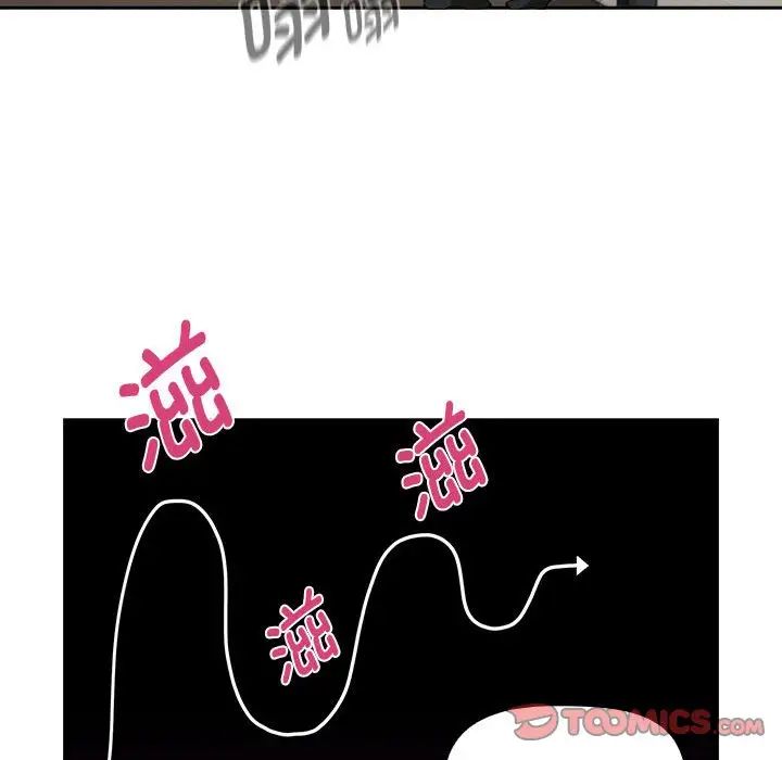 韩国漫画疫情期间的家教生活韩漫_疫情期间的家教生活-第103话在线免费阅读-韩国漫画-第123张图片