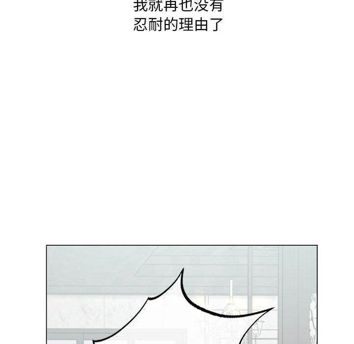 韩国漫画不要欺负我姐姐/我的继姐韩漫_不要欺负我姐姐/我的继姐-第2话在线免费阅读-韩国漫画-第49张图片