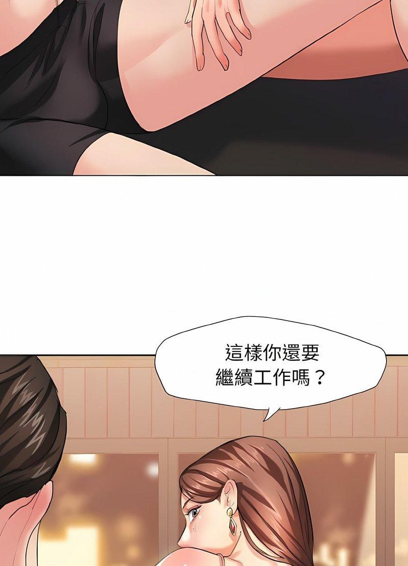 韩国漫画坏女人/了不起的她韩漫_坏女人/了不起的她-第2话在线免费阅读-韩国漫画-第61张图片