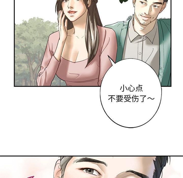 韩国漫画不要欺负我姐姐/我的继姐韩漫_不要欺负我姐姐/我的继姐-第1话在线免费阅读-韩国漫画-第65张图片