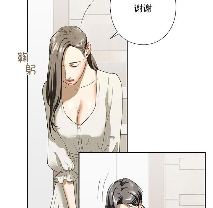 韩国漫画不要欺负我姐姐/我的继姐韩漫_不要欺负我姐姐/我的继姐-第2话在线免费阅读-韩国漫画-第135张图片