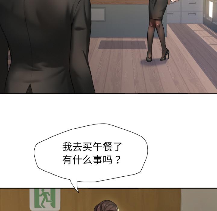 韩国漫画坏女人/了不起的她韩漫_坏女人/了不起的她-第1话在线免费阅读-韩国漫画-第56张图片