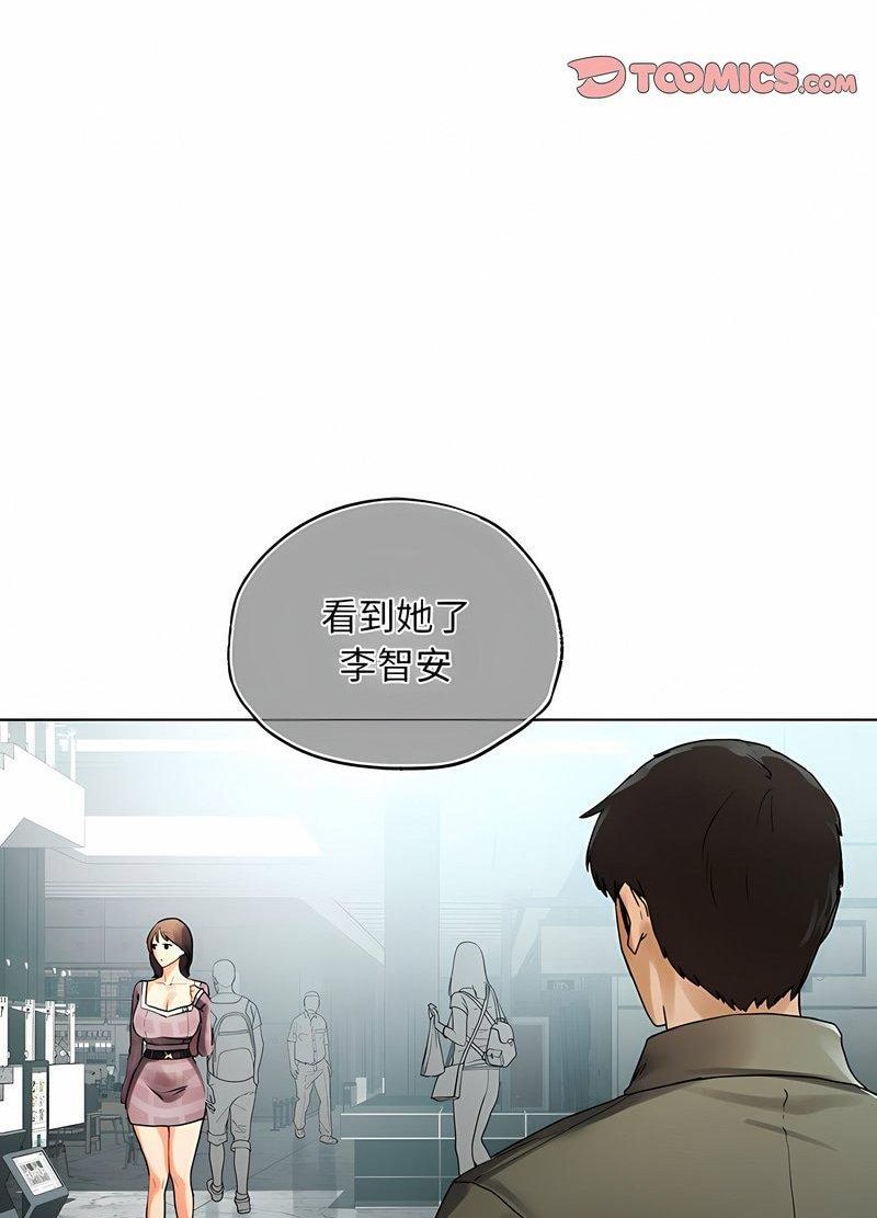 韩国漫画都市男女/首尔行韩漫_都市男女/首尔行-第26话在线免费阅读-韩国漫画-第66张图片