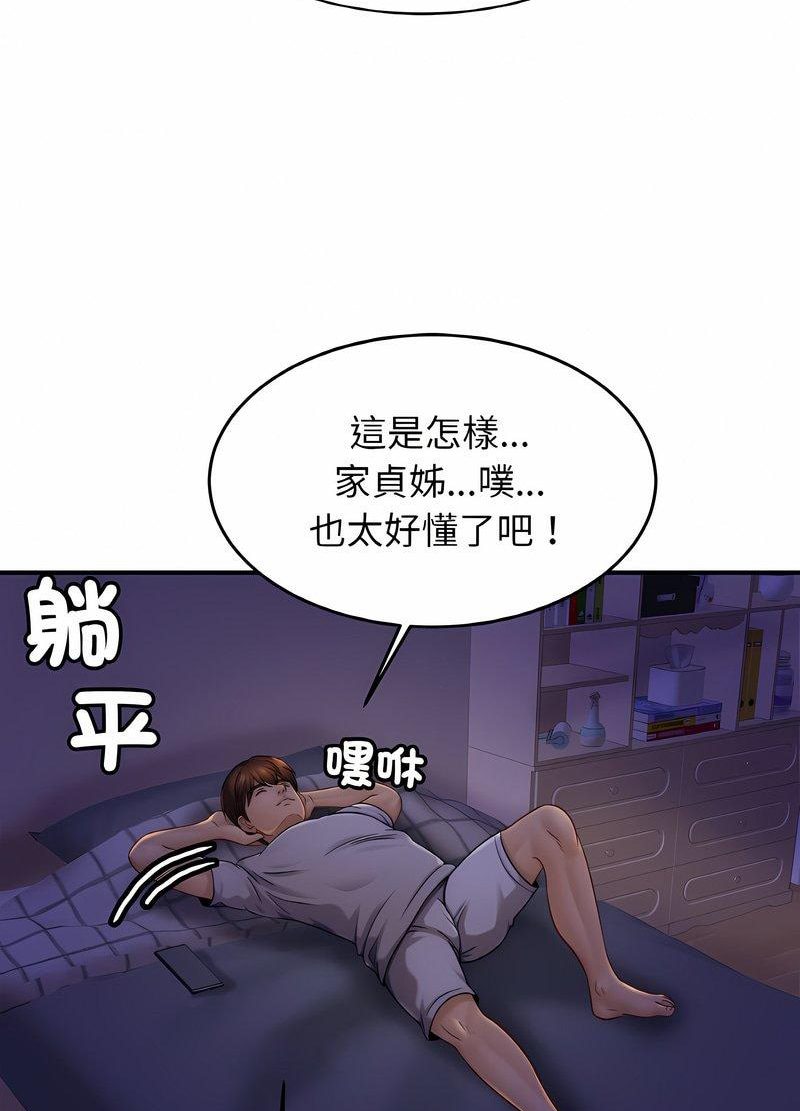 韩国漫画相亲相爱一家人/亲密一家人韩漫_相亲相爱一家人/亲密一家人-第19话在线免费阅读-韩国漫画-第10张图片