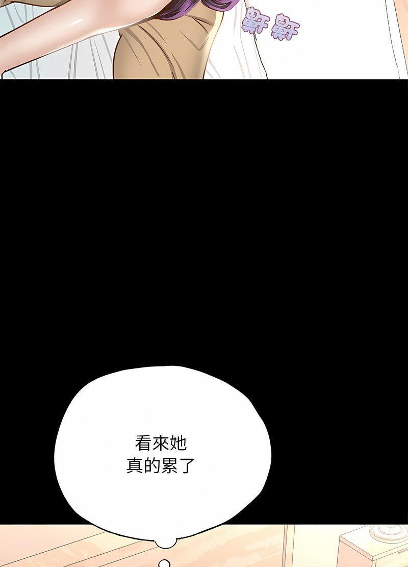 韩国漫画在学校达咩！/学校母汤黑白来！韩漫_在学校达咩！/学校母汤黑白来！-第2话在线免费阅读-韩国漫画-第122张图片