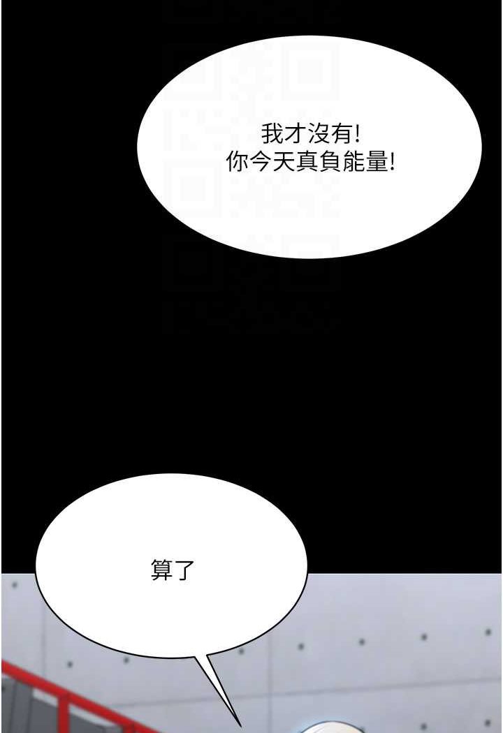 韩国漫画你老婆我收下了韩漫_你老婆我收下了-第22话-你跟我老婆做了什么!在线免费阅读-韩国漫画-第68张图片