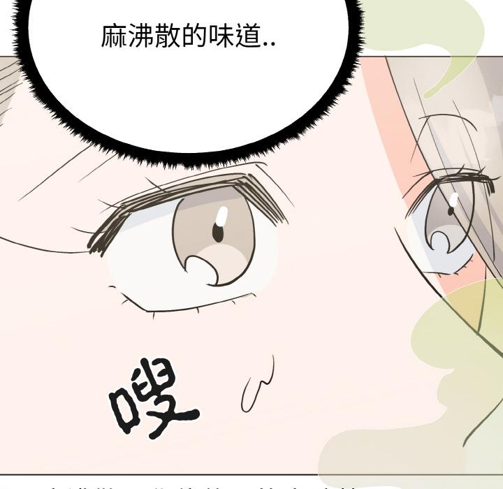 韩国漫画毒酒韩漫_毒酒-第1话在线免费阅读-韩国漫画-第151张图片