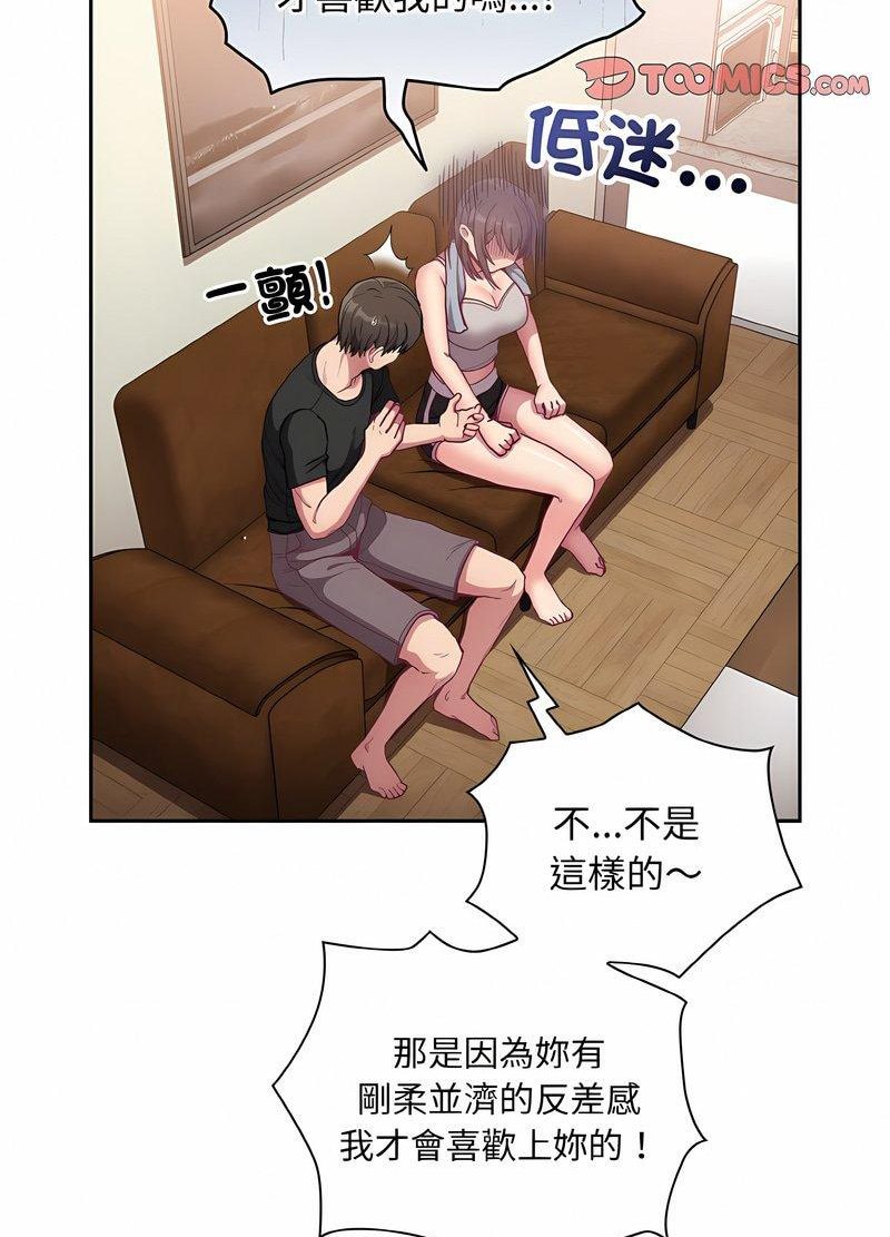 韩国漫画陌生的未婚妻/不请自来的未婚妻韩漫_陌生的未婚妻/不请自来的未婚妻-第63话在线免费阅读-韩国漫画-第24张图片