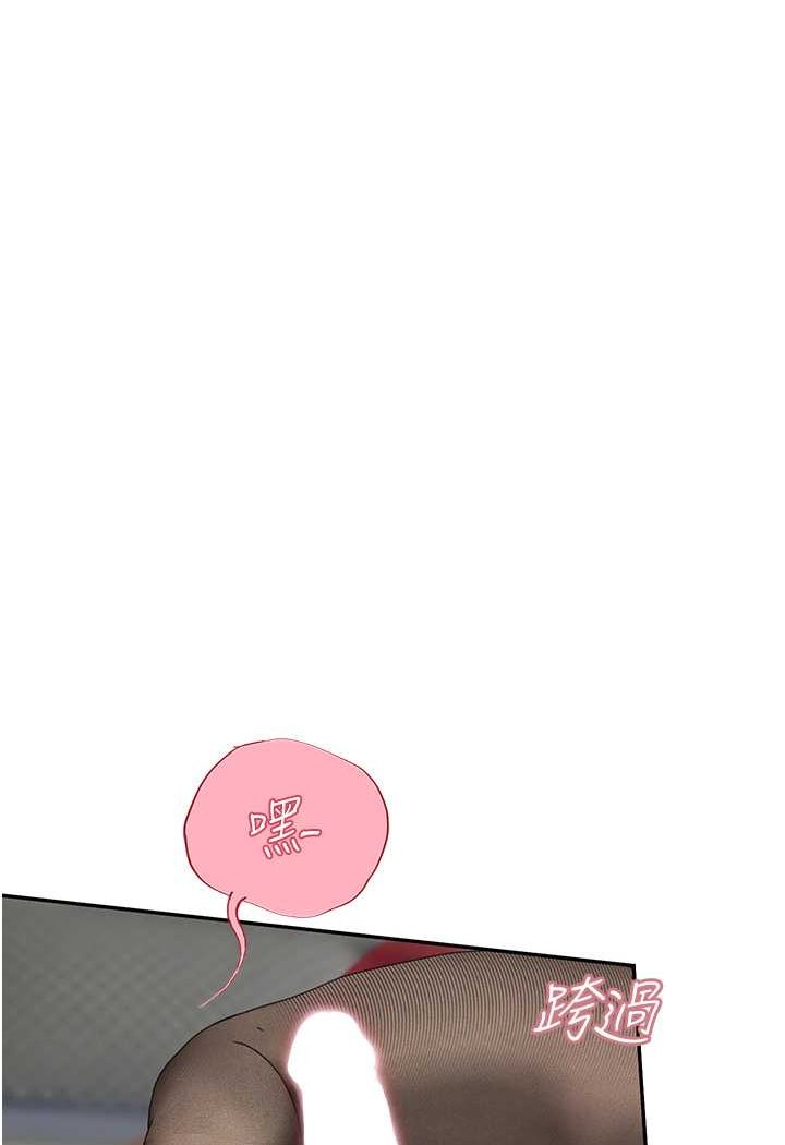 韩国漫画海女实习生韩漫_海女实习生-第86话-隔著黑丝吸吮蜜汁在线免费阅读-韩国漫画-第91张图片