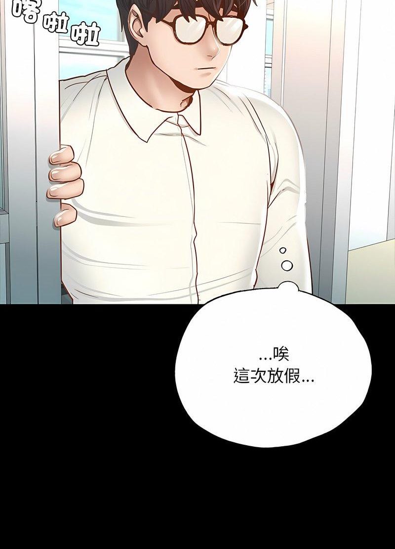 韩国漫画在学校达咩！/学校母汤黑白来！韩漫_在学校达咩！/学校母汤黑白来！-第2话在线免费阅读-韩国漫画-第173张图片