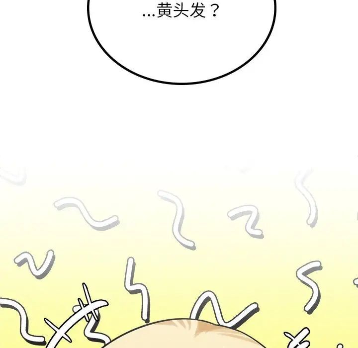 韩国漫画屋檐下的光/当我们住在一起韩漫_屋檐下的光/当我们住在一起-第13话在线免费阅读-韩国漫画-第42张图片