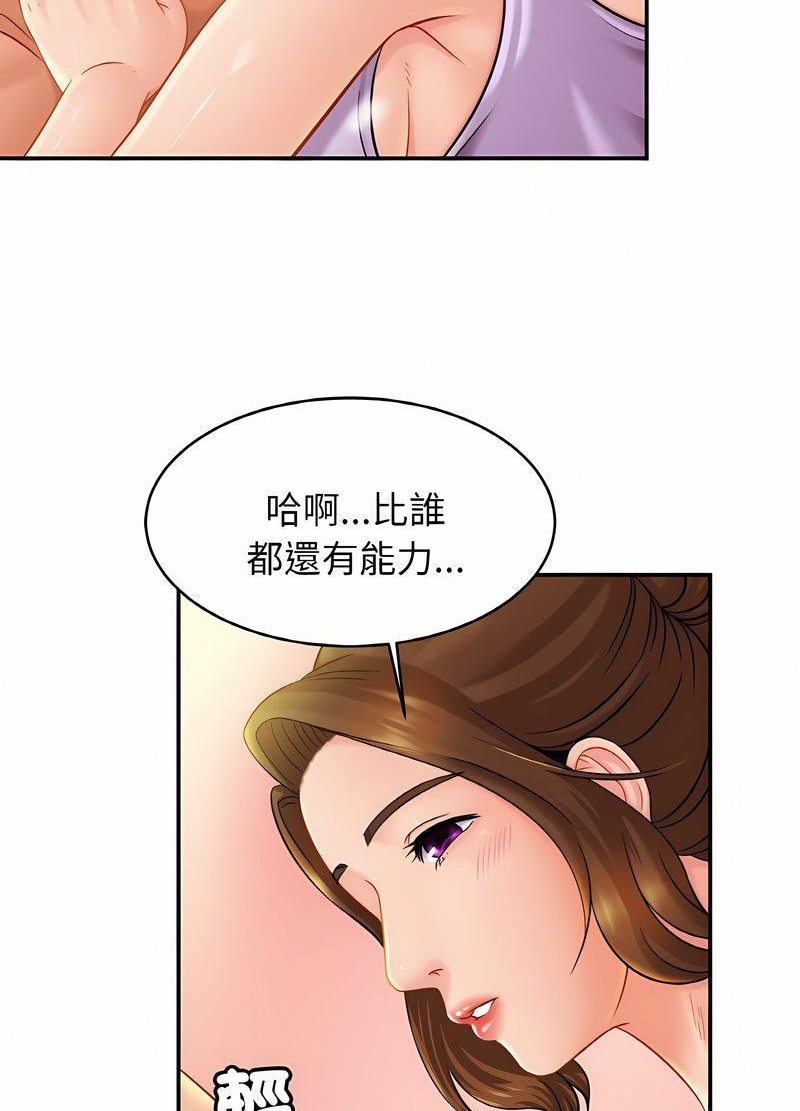 韩国漫画相亲相爱一家人/亲密一家人韩漫_相亲相爱一家人/亲密一家人-第19话在线免费阅读-韩国漫画-第46张图片