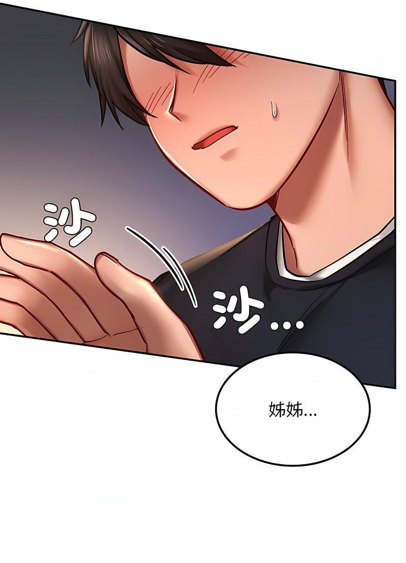 韩国漫画爱的游乐园/游乐园男女韩漫_爱的游乐园/游乐园男女-第5话在线免费阅读-韩国漫画-第21张图片