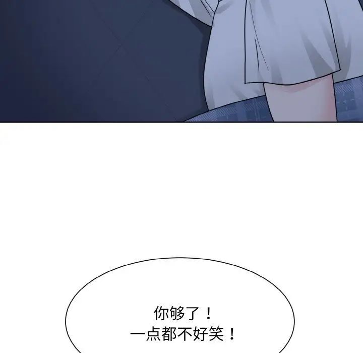 韩国漫画眷恋韩漫_眷恋-第16话在线免费阅读-韩国漫画-第49张图片