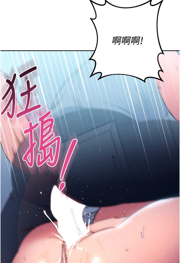 韩国漫画边缘人的复仇韩漫_边缘人的复仇-第17话-夹到你现出原形!在线免费阅读-韩国漫画-第123张图片