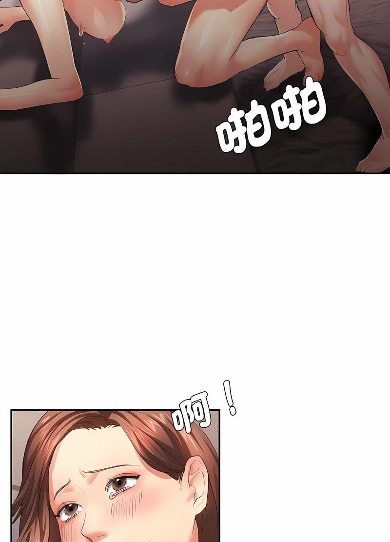 韩国漫画坏女人/了不起的她韩漫_坏女人/了不起的她-第3话在线免费阅读-韩国漫画-第44张图片