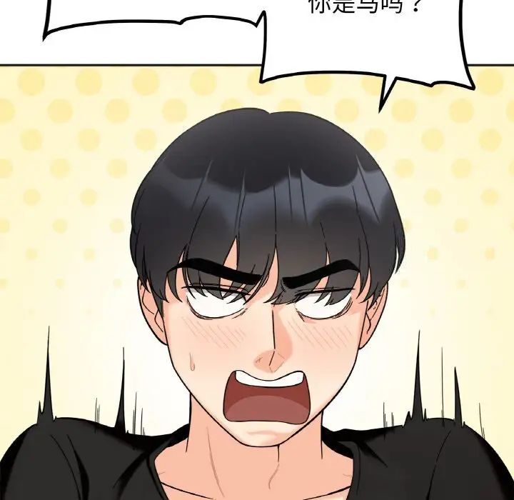 韩国漫画她才不是我姐姐韩漫_她才不是我姐姐-第9话在线免费阅读-韩国漫画-第55张图片