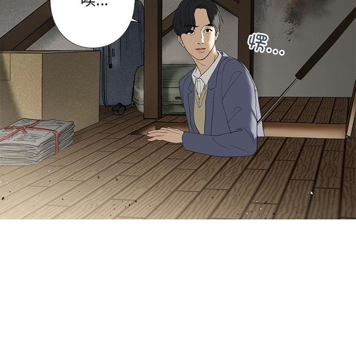 韩国漫画不要欺负我姐姐/我的继姐韩漫_不要欺负我姐姐/我的继姐-第3话在线免费阅读-韩国漫画-第106张图片