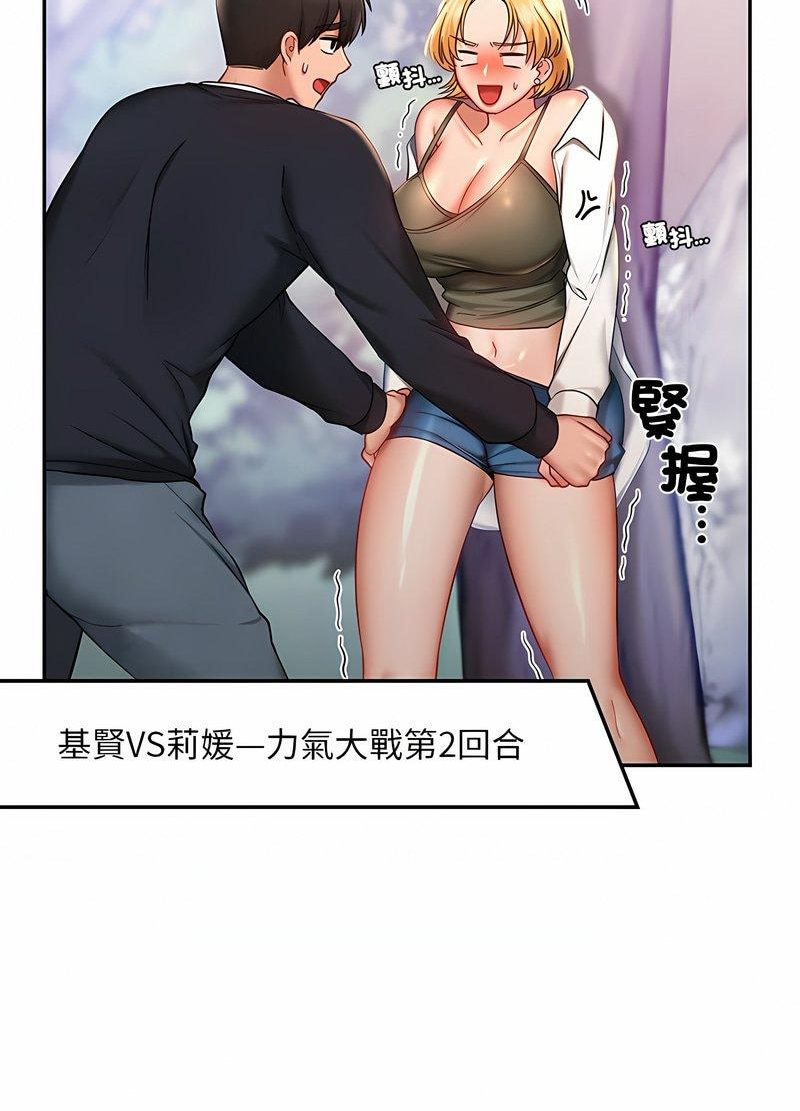 韩国漫画爱的游乐园/游乐园男女韩漫_爱的游乐园/游乐园男女-第5话在线免费阅读-韩国漫画-第24张图片