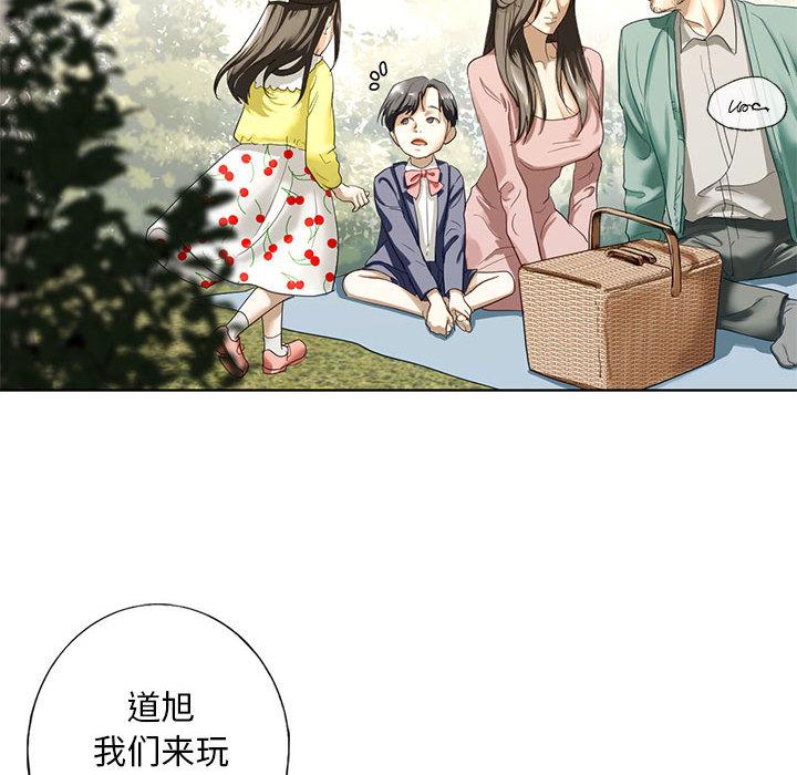 韩国漫画不要欺负我姐姐/我的继姐韩漫_不要欺负我姐姐/我的继姐-第1话在线免费阅读-韩国漫画-第61张图片