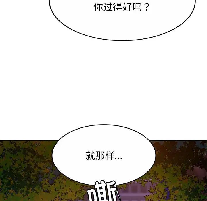 韩国漫画相亲相爱一家人/亲密一家人韩漫_相亲相爱一家人/亲密一家人-第18话在线免费阅读-韩国漫画-第54张图片