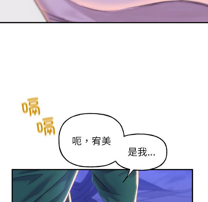 韩国漫画双面人韩漫_双面人-第1话在线免费阅读-韩国漫画-第265张图片