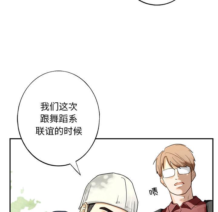 韩国漫画不要欺负我姐姐/我的继姐韩漫_不要欺负我姐姐/我的继姐-第1话在线免费阅读-韩国漫画-第11张图片