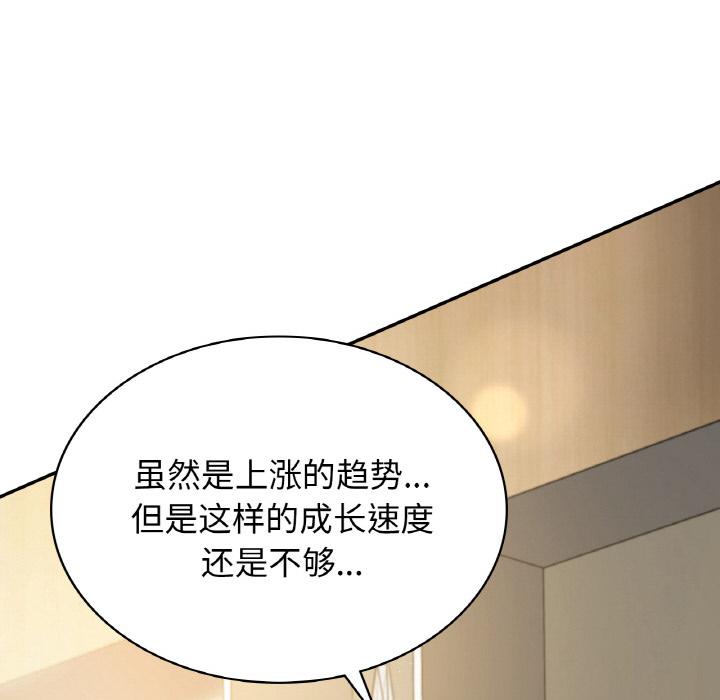 韩国漫画年轻代表/不该爱上你韩漫_年轻代表/不该爱上你-第1话在线免费阅读-韩国漫画-第18张图片