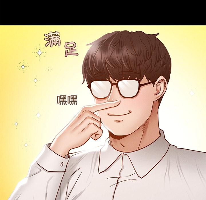 韩国漫画在学校达咩！/学校母汤黑白来！韩漫_在学校达咩！/学校母汤黑白来！-第1话在线免费阅读-韩国漫画-第21张图片