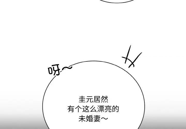 韩国漫画陌生的未婚妻/不请自来的未婚妻韩漫_陌生的未婚妻/不请自来的未婚妻-第62话在线免费阅读-韩国漫画-第4张图片