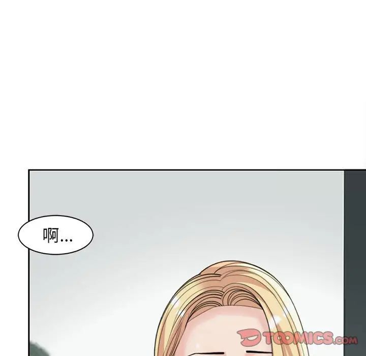 韩国漫画危险的请托/我的女儿就拜托你了韩漫_危险的请托/我的女儿就拜托你了-第6话在线免费阅读-韩国漫画-第111张图片