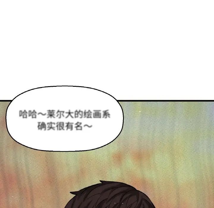 韩国漫画让人火大的她/我的女王韩漫_让人火大的她/我的女王-第9话在线免费阅读-韩国漫画-第24张图片