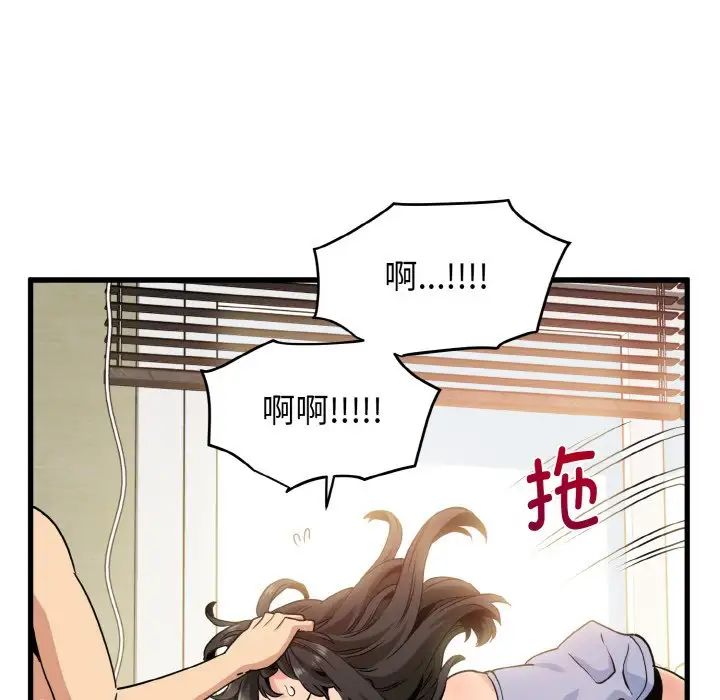 韩国漫画发小碰不得韩漫_发小碰不得-第4话在线免费阅读-韩国漫画-第154张图片